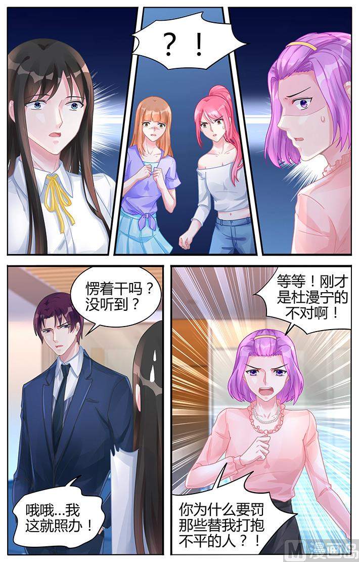 第120话 跳梁小丑2