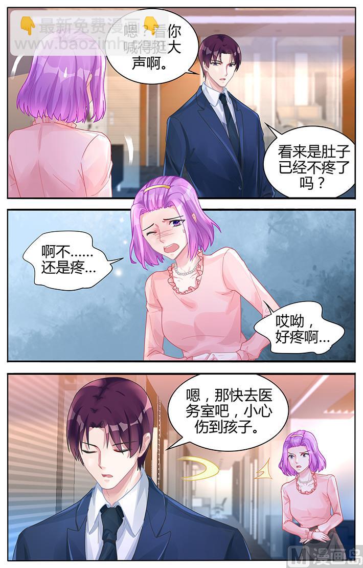 第120话 跳梁小丑3