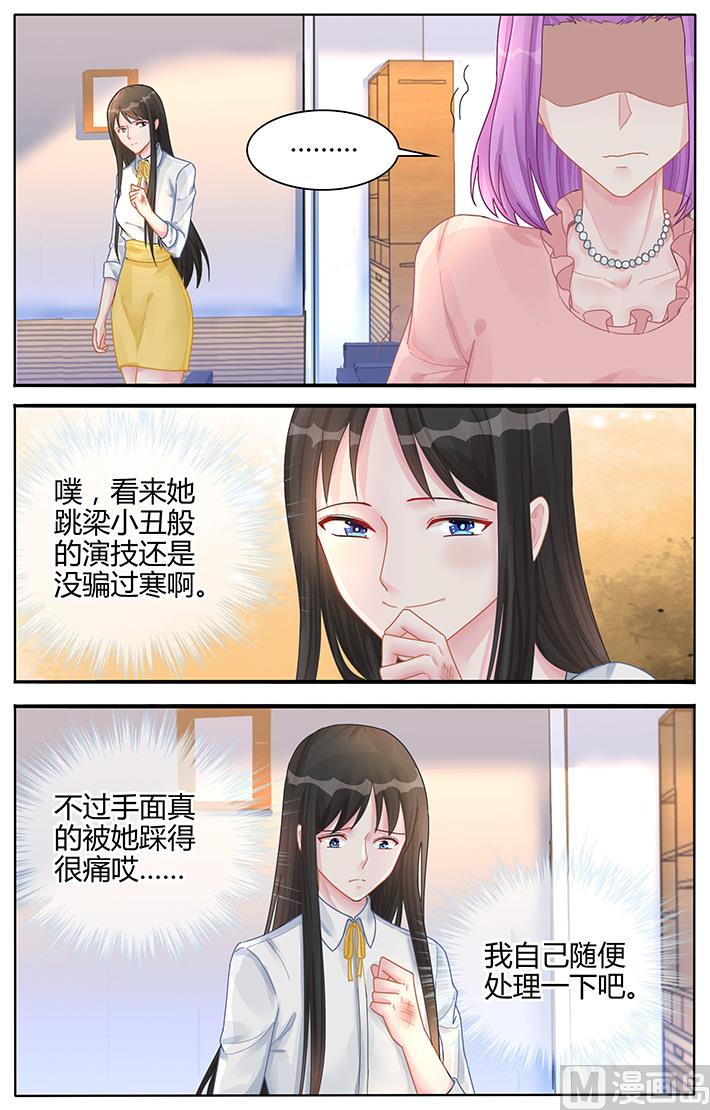 第120话 跳梁小丑4