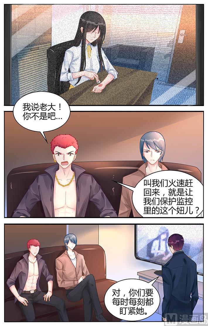 第120话 跳梁小丑5