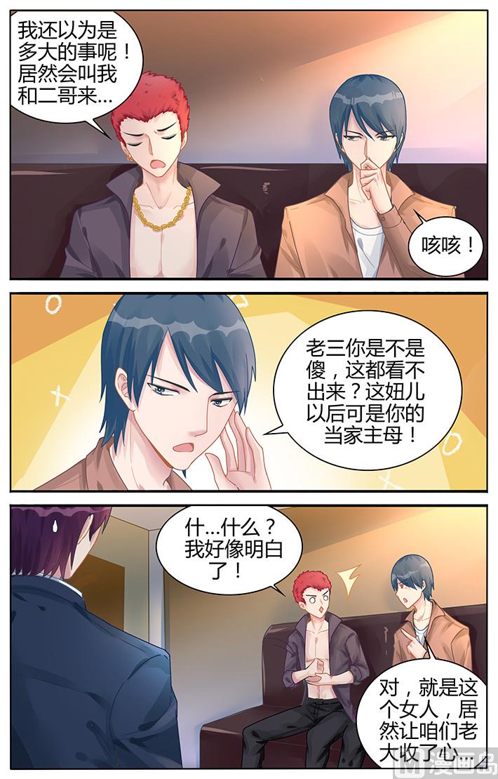 第120话 跳梁小丑6