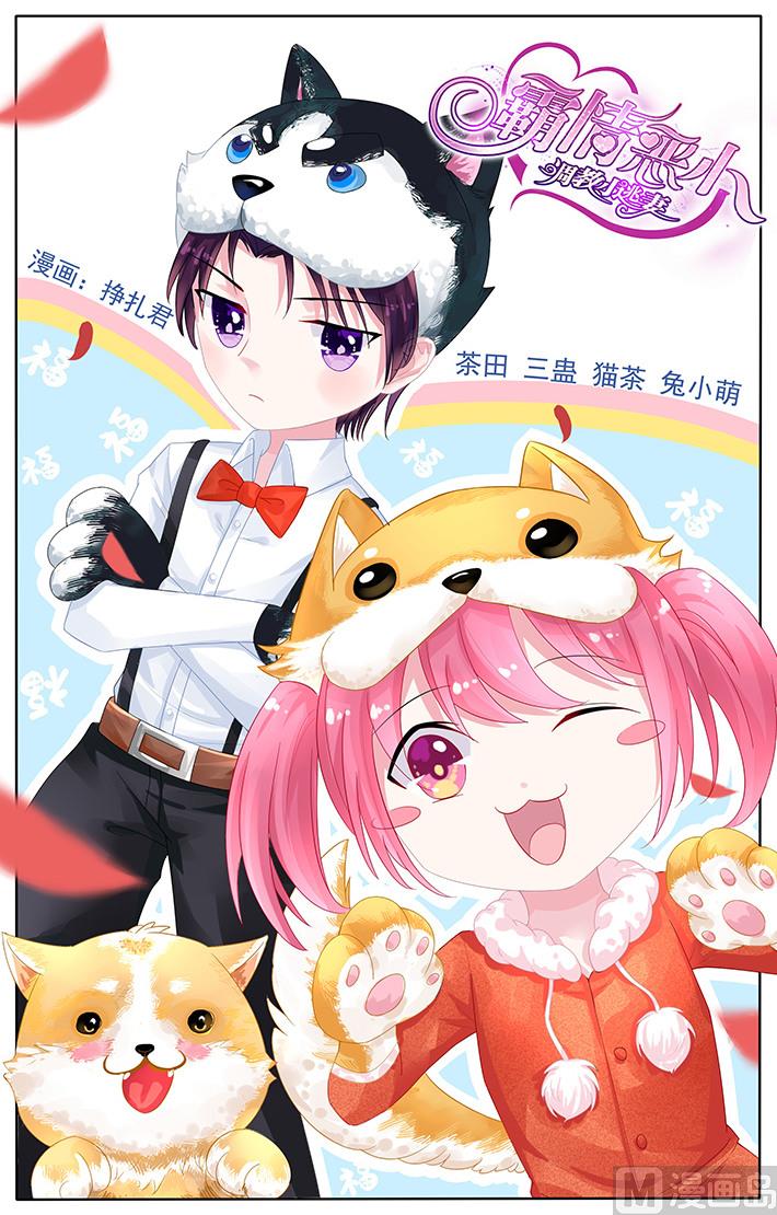 第124话 我们不一样0