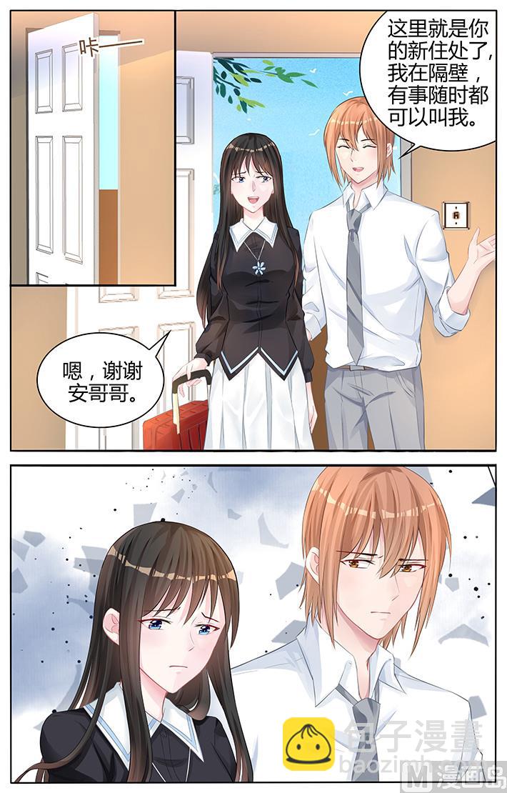 第137话 让我静一静5