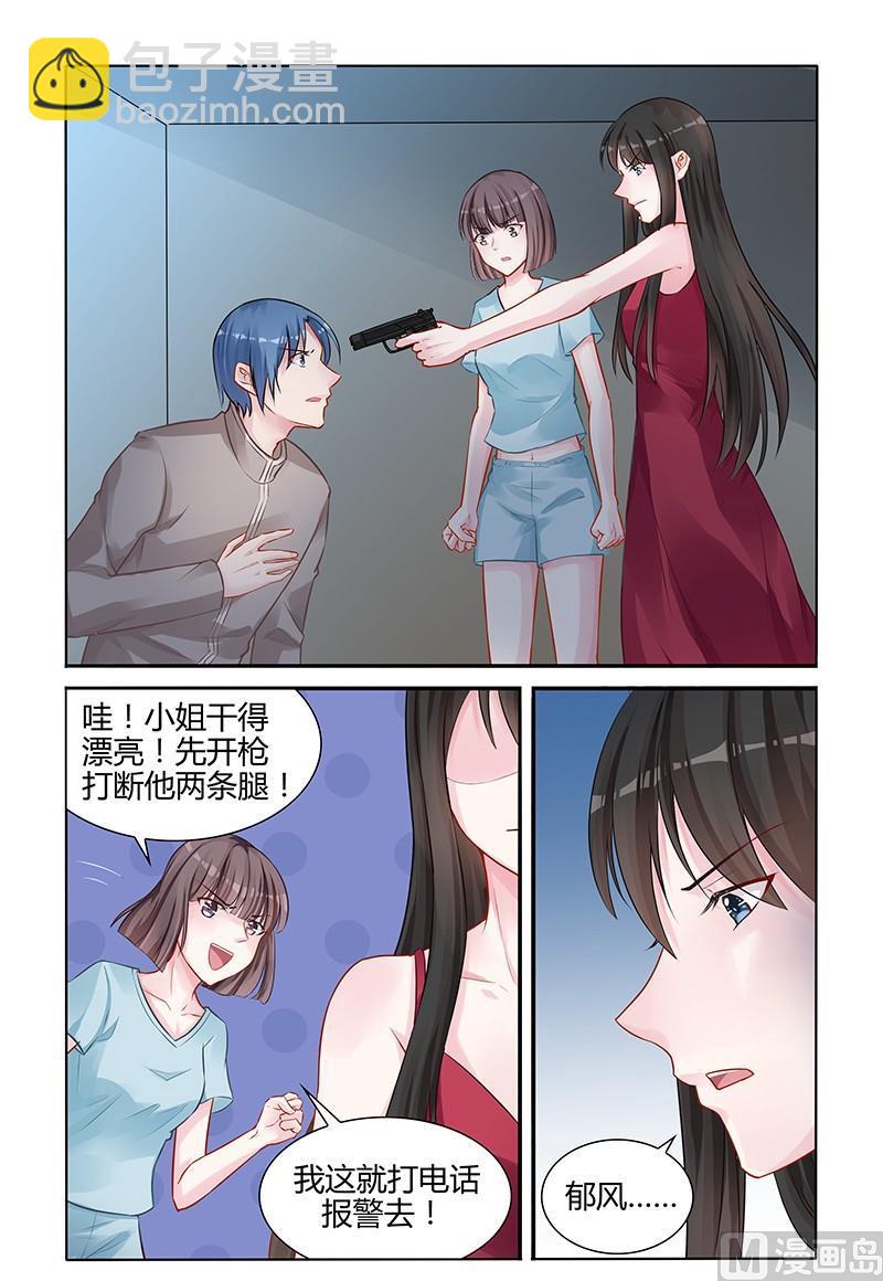 第142话 危险来袭6
