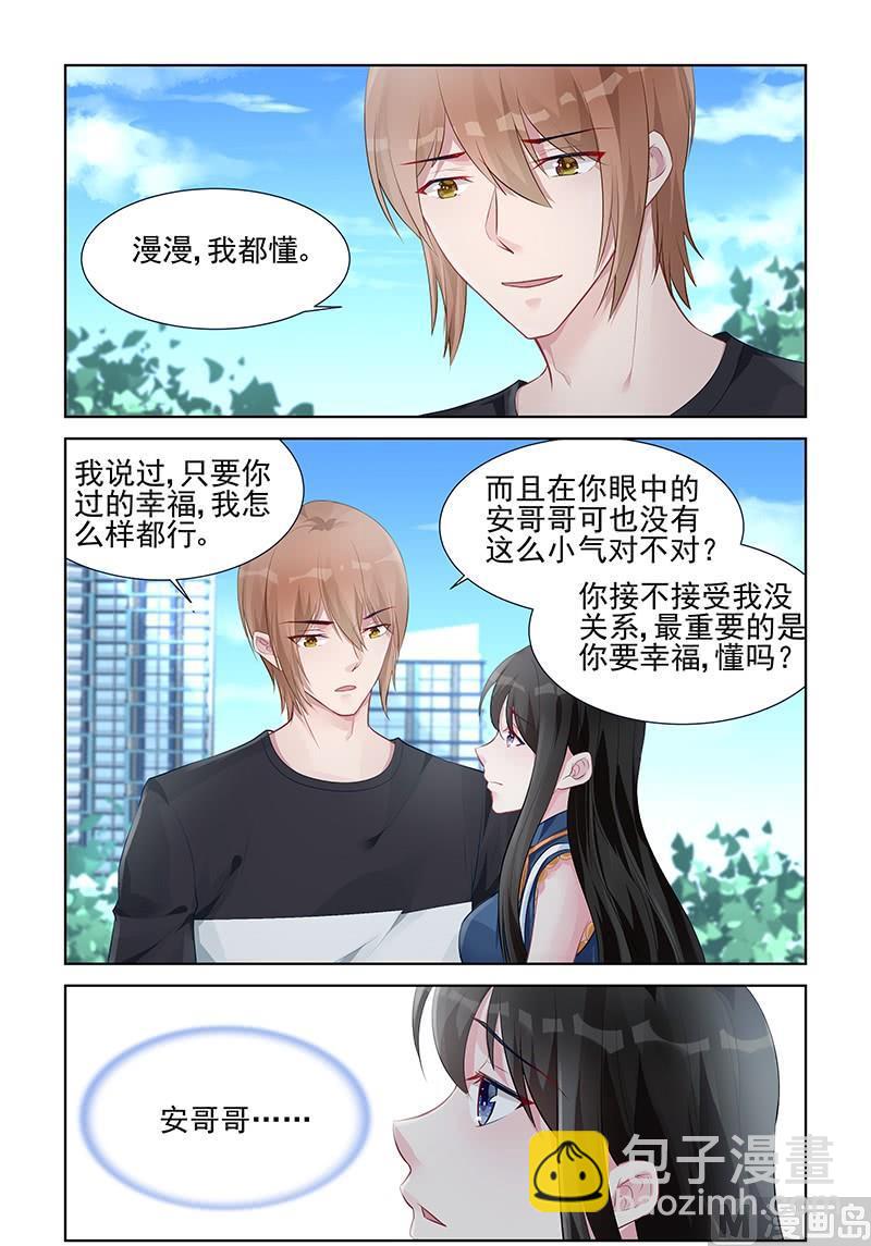 第155话 重要的是你幸福1