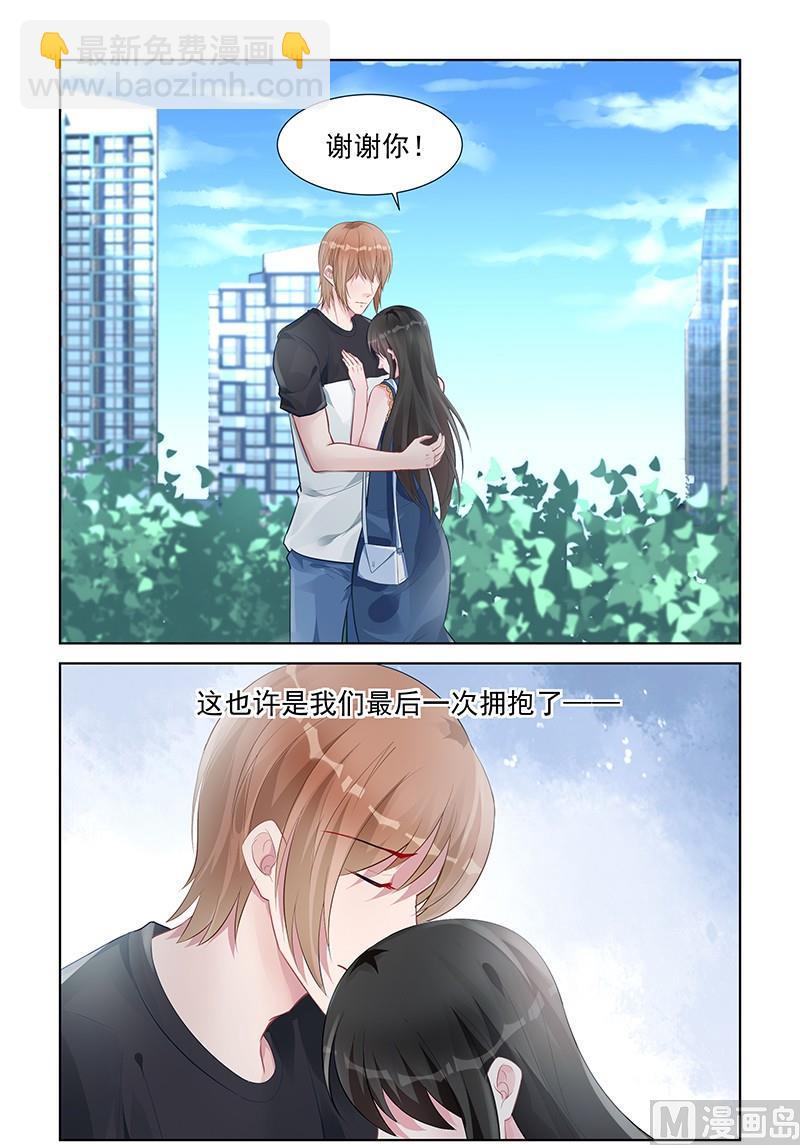 第155话 重要的是你幸福2