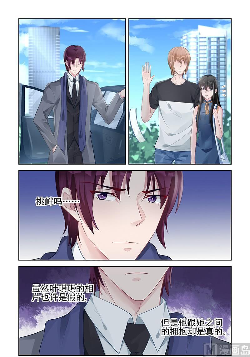 第155话 重要的是你幸福4