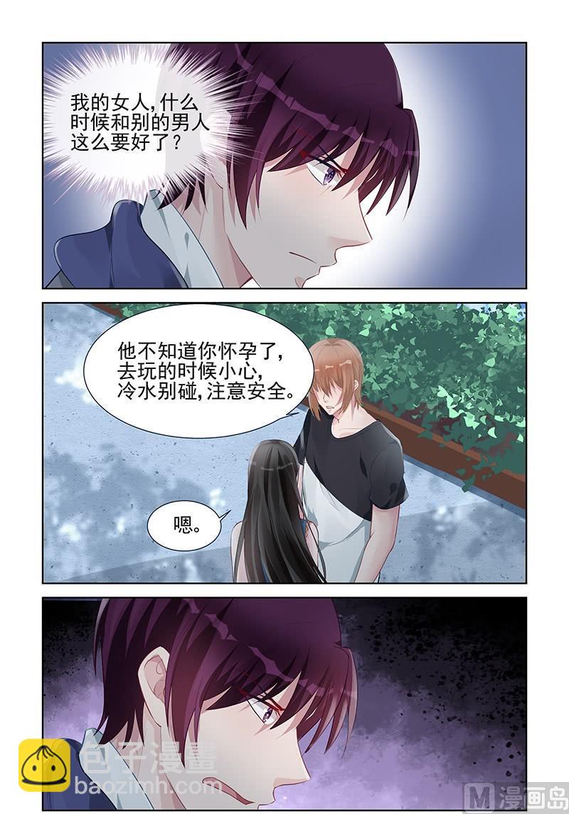 第155话 重要的是你幸福5