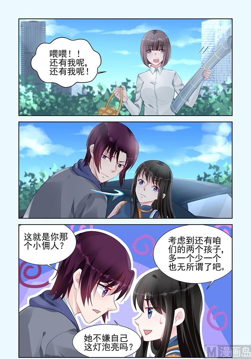第155话 重要的是你幸福7