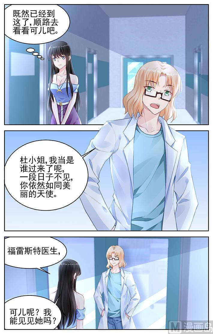 第164话 探望1