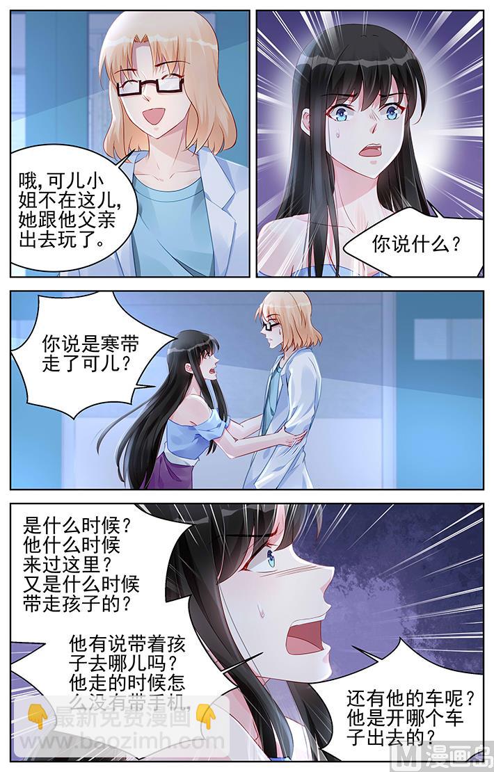 第164话 探望2