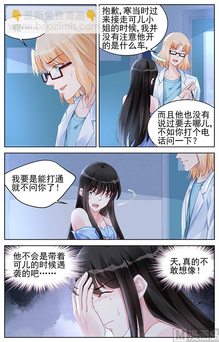 第164话 探望3
