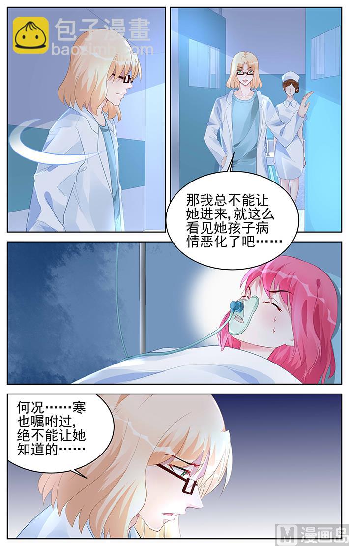 第164话 探望5