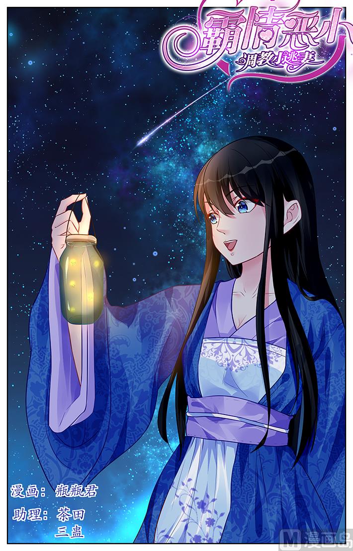 第170话0