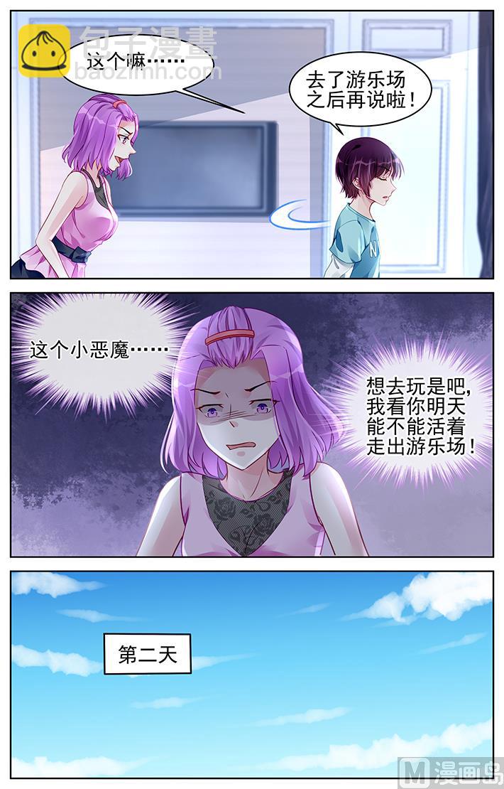 第170话5