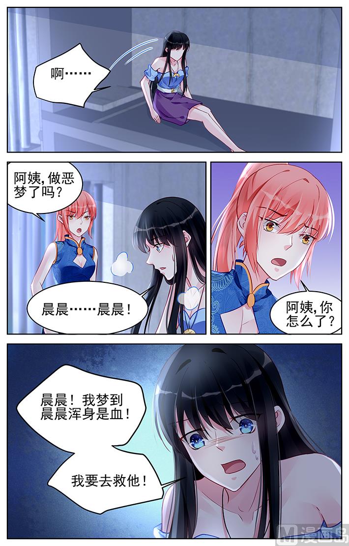 第170话7