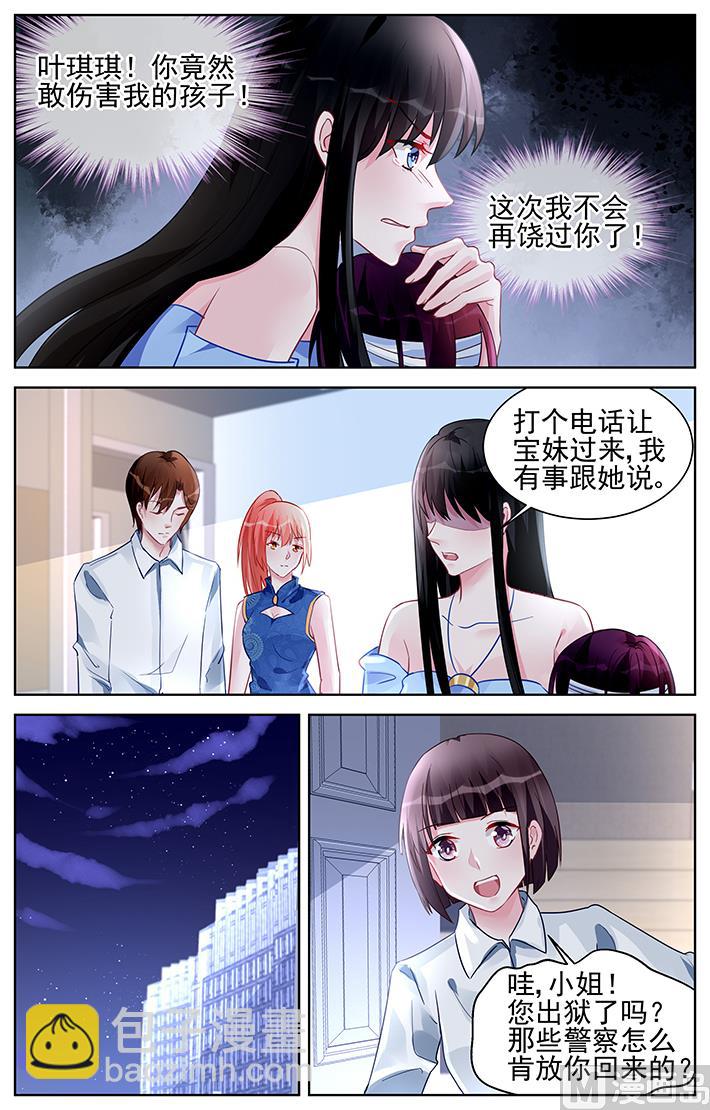 第172话1