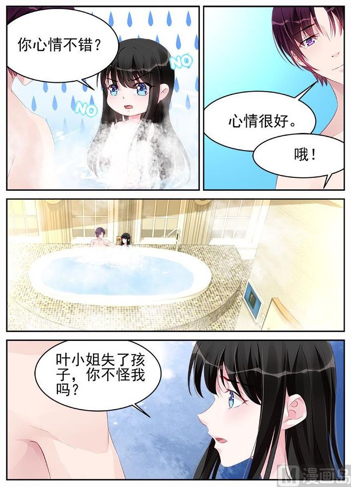 第180话2