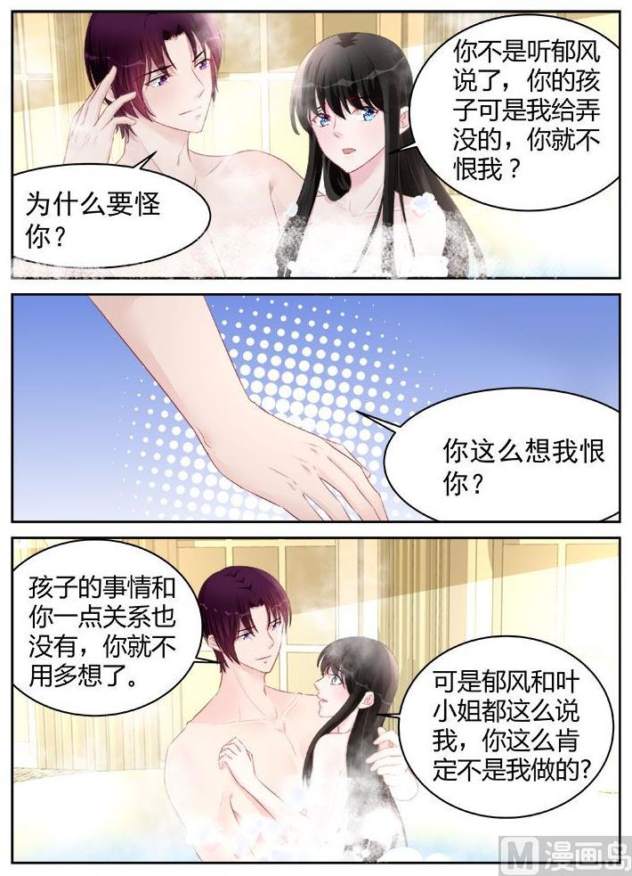 第180话3