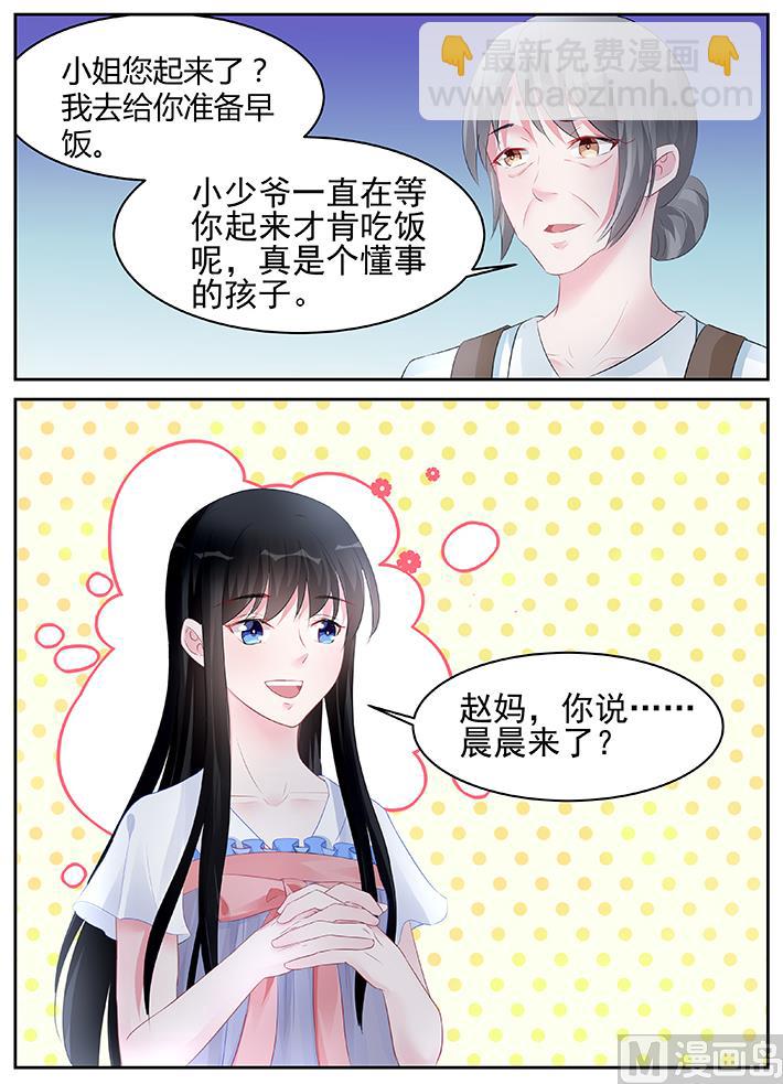 第180话6