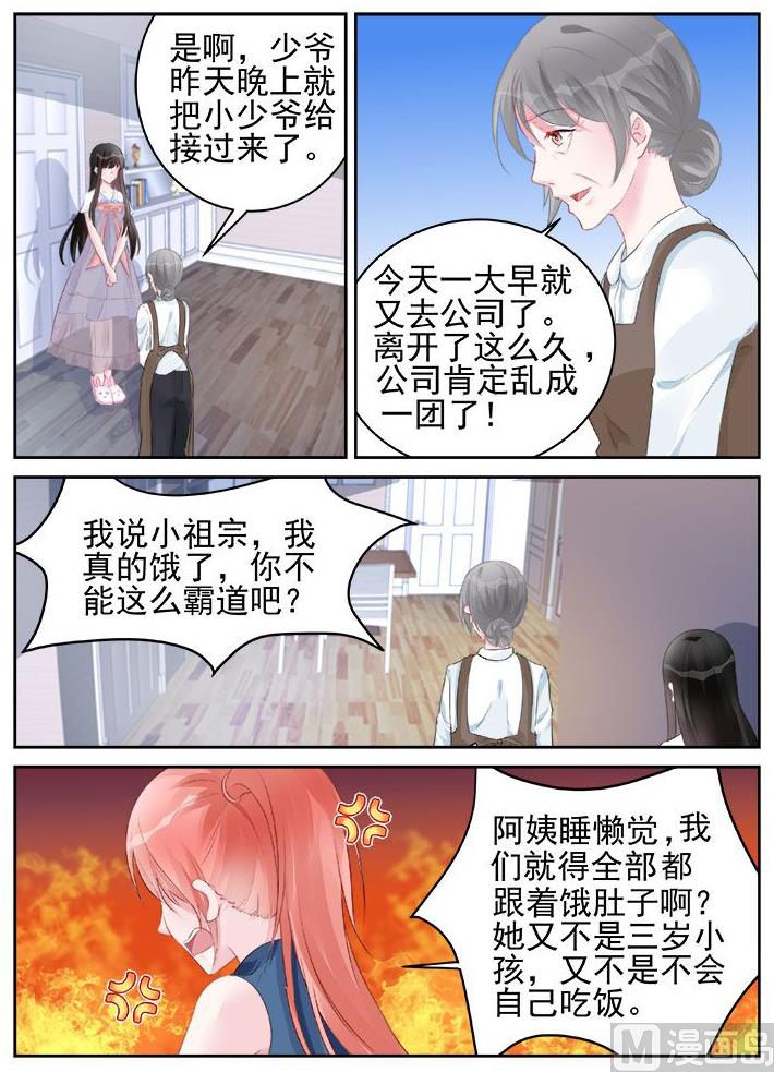 第180话7