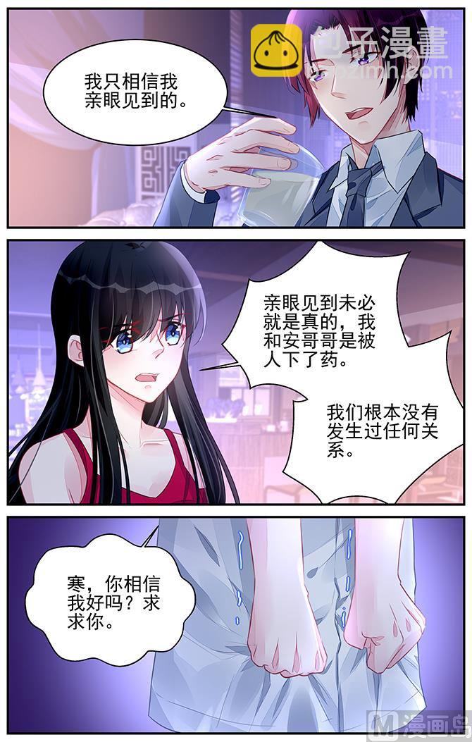 第193话3