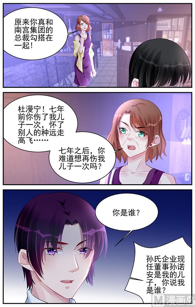 第193话4