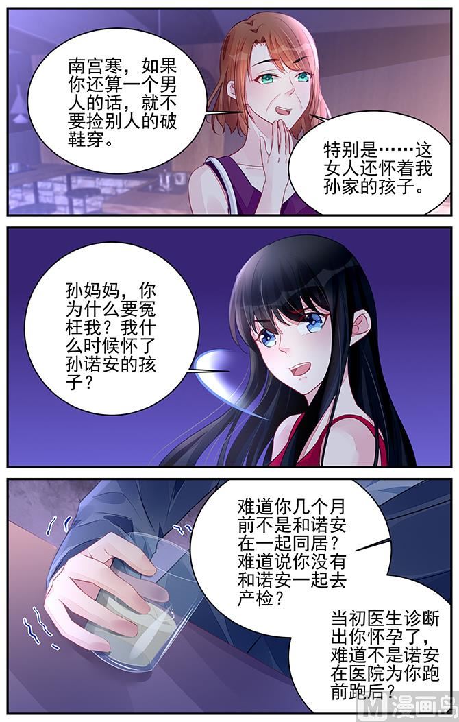 第193话5