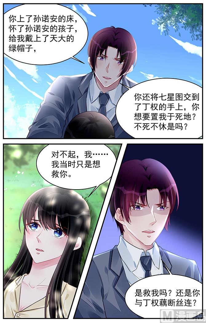 第196话0