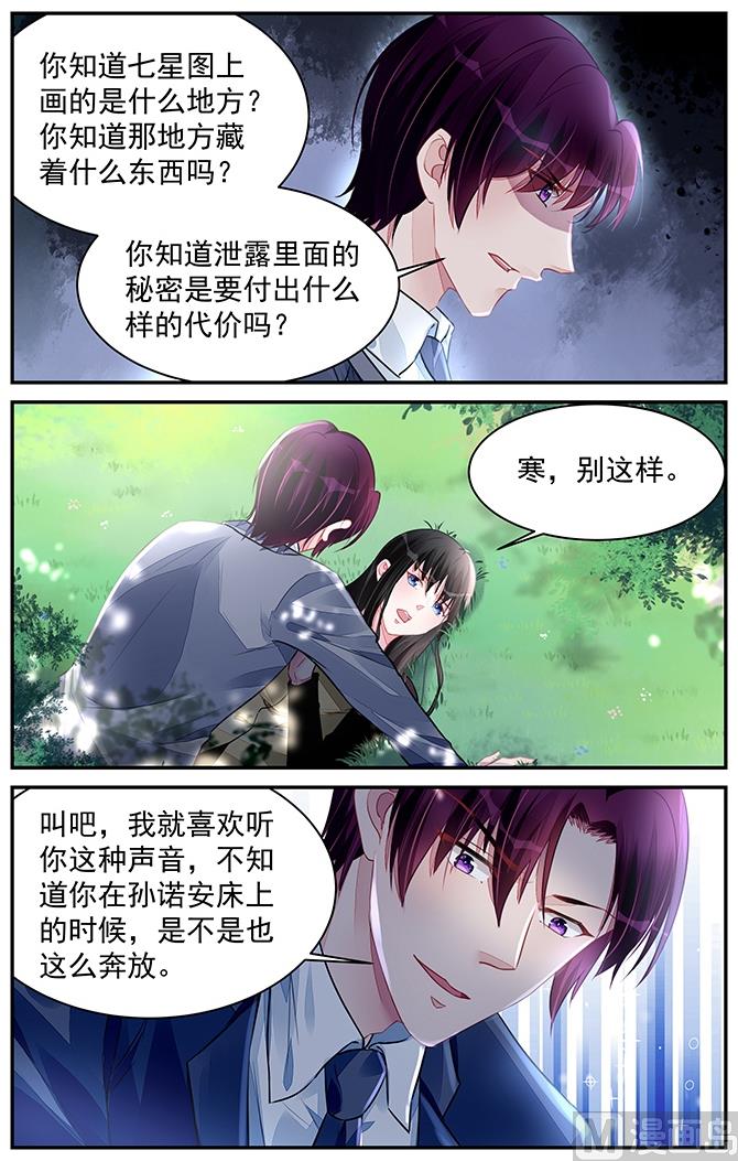 第196话1