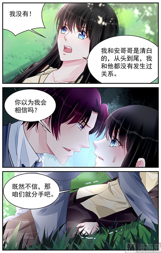 第196话2