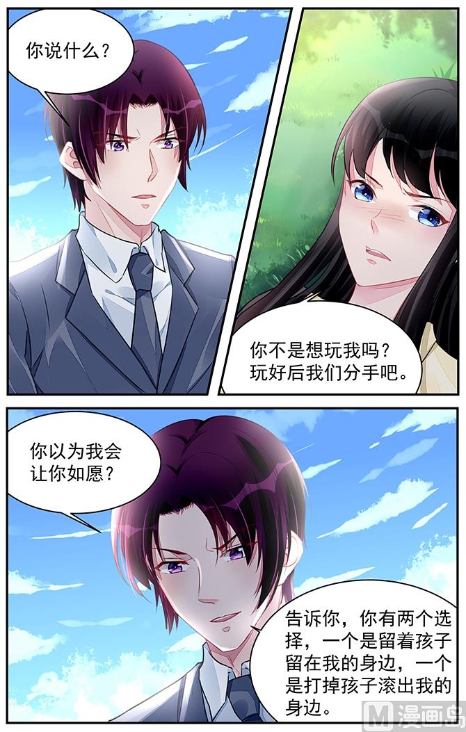 第196话3