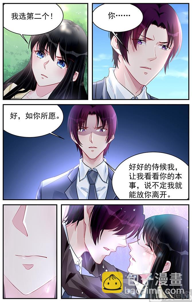 第196话4