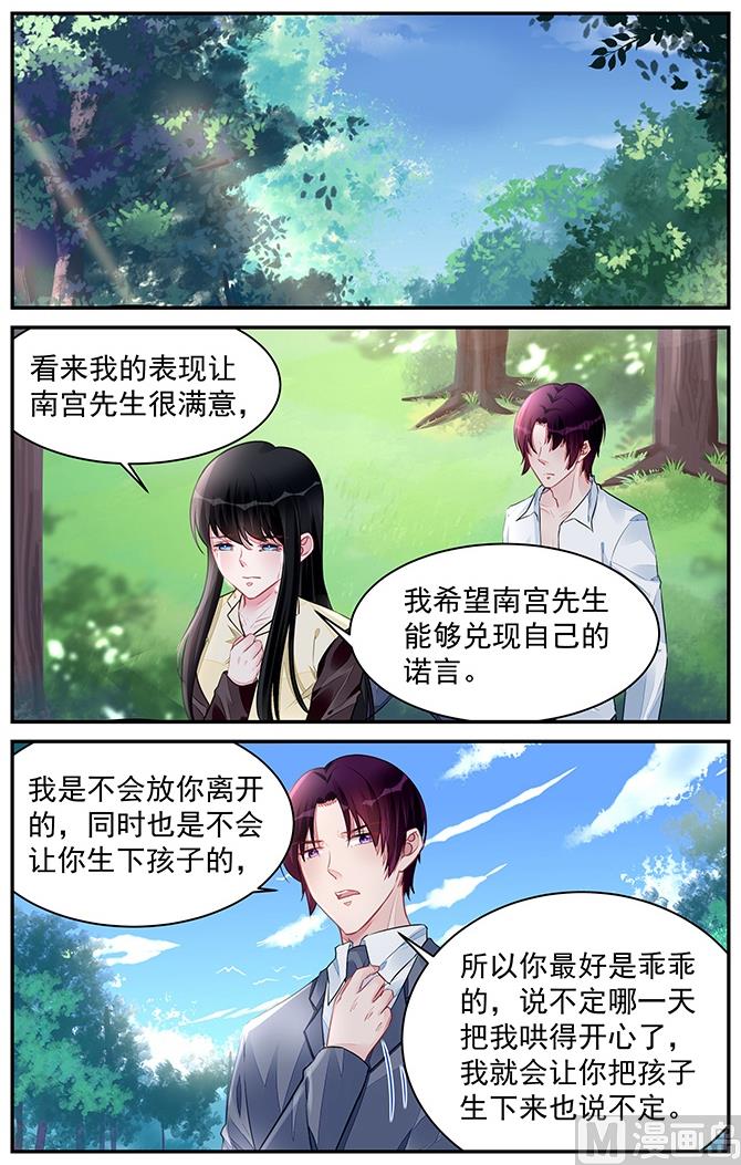 第196话5
