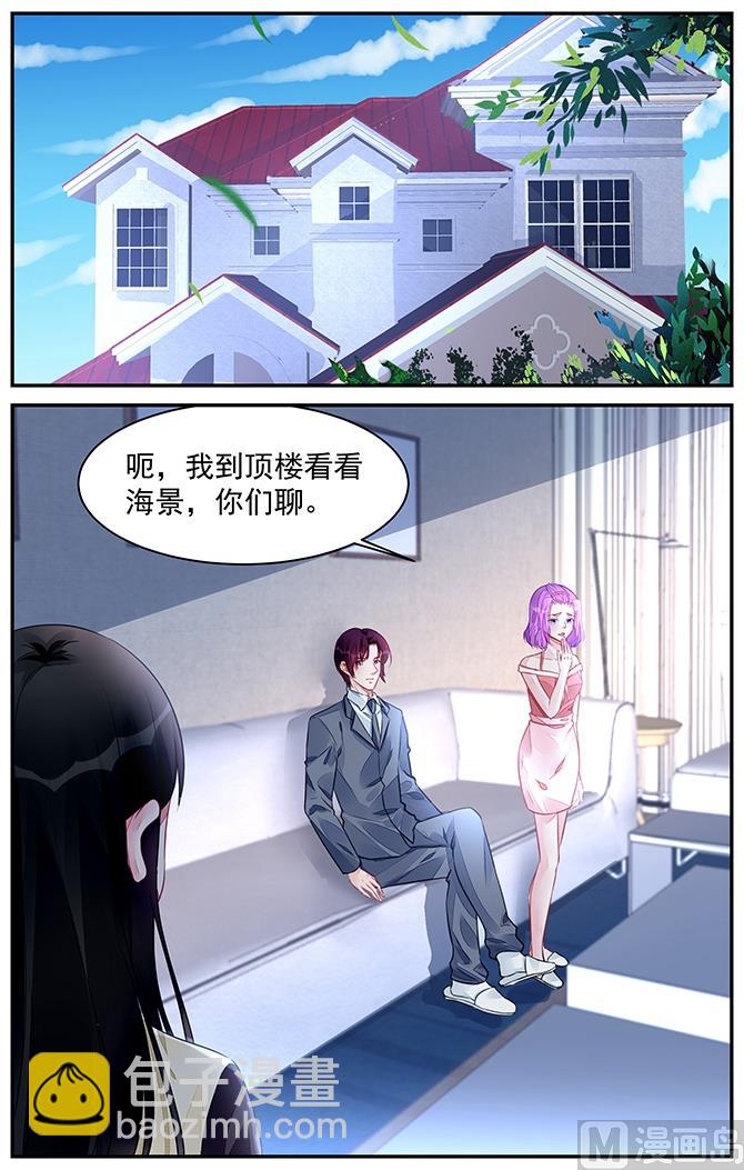 第196话7