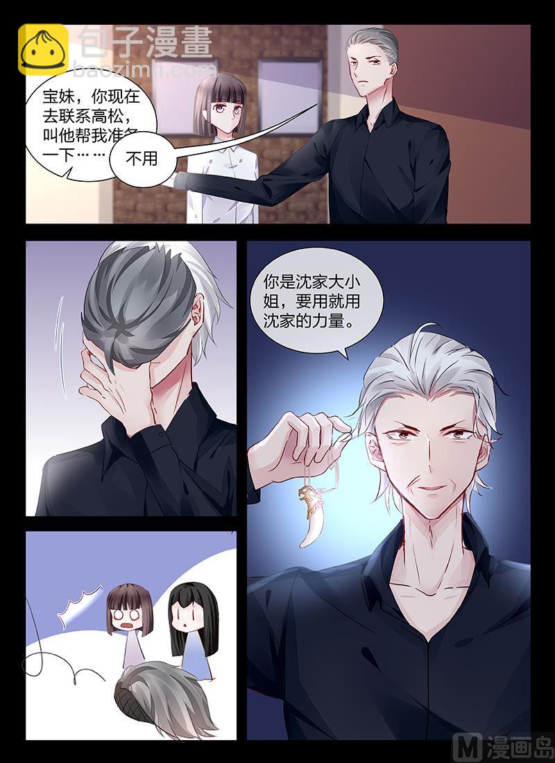 第205话2