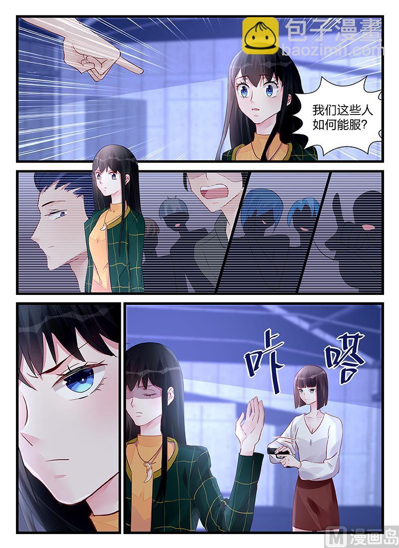 第205话4