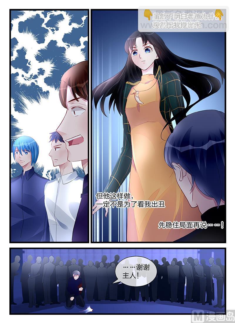 第205话6