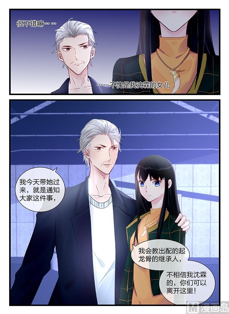 第205话7