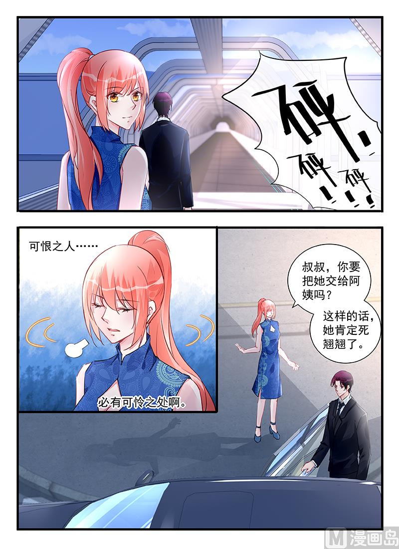 第210话0