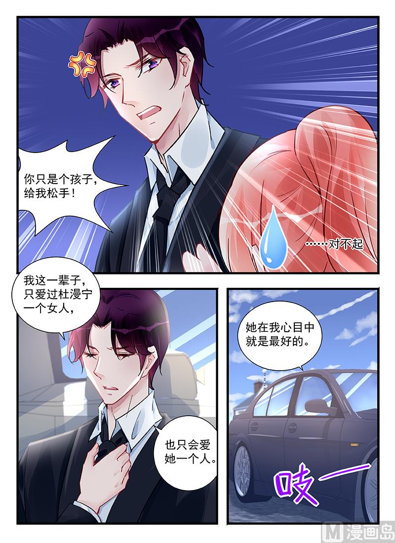 第210话3