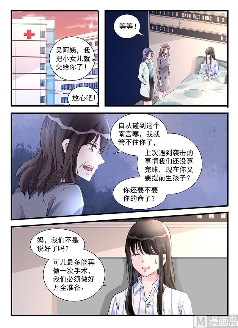 第210话5