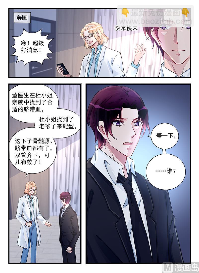 第210话7