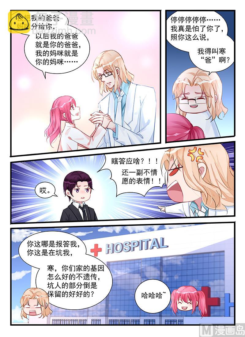 第211话4