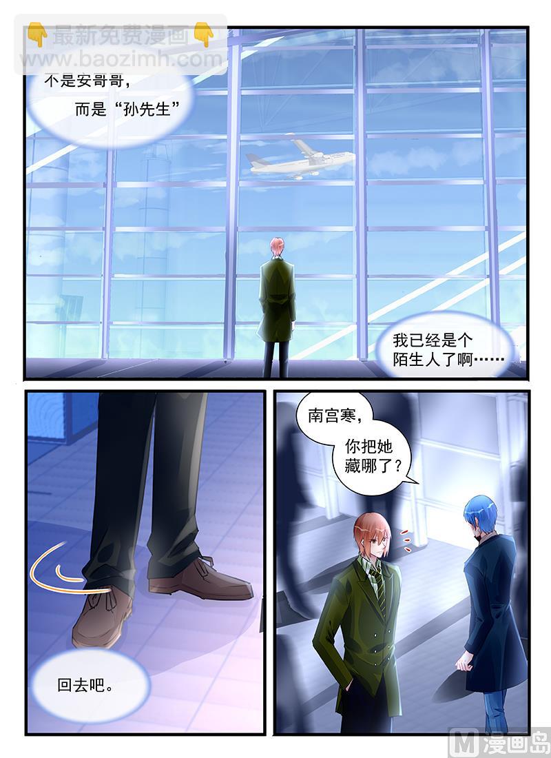 第211话6