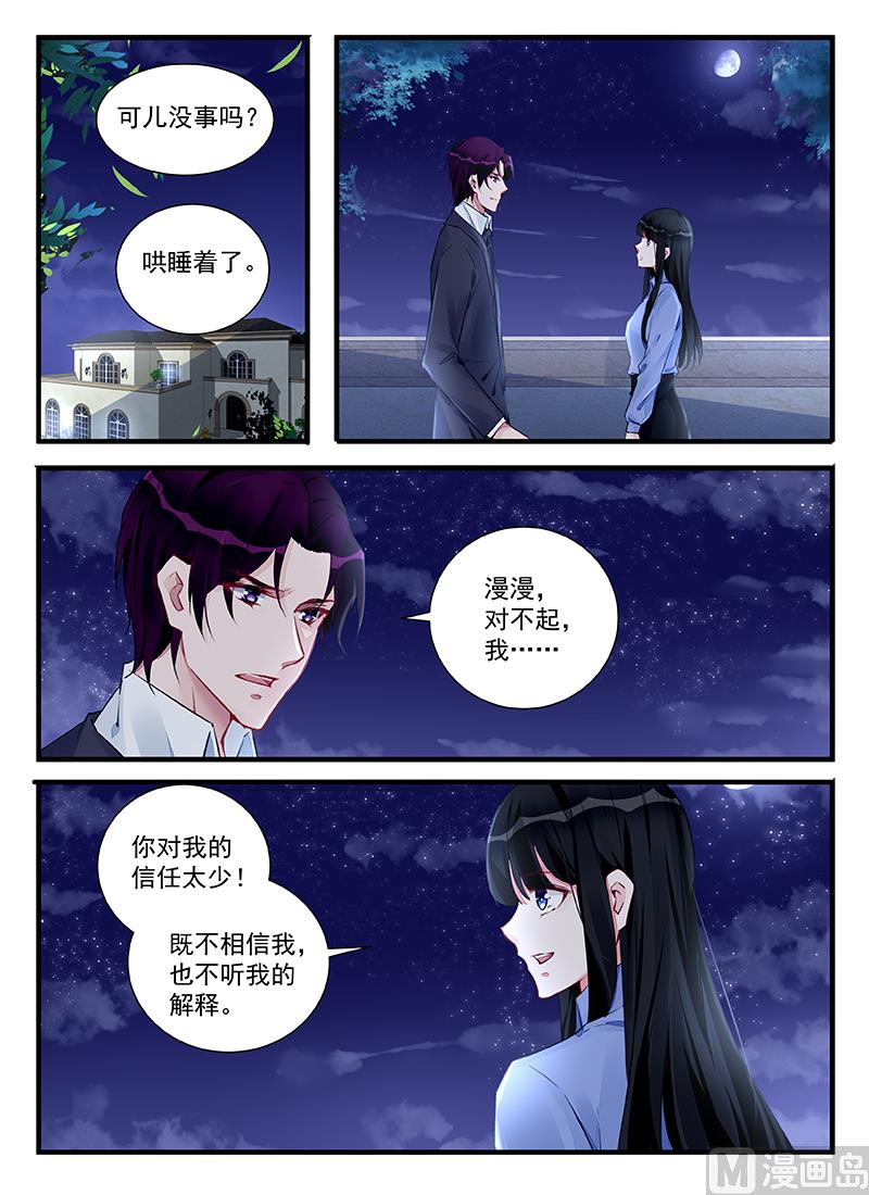 第212话2