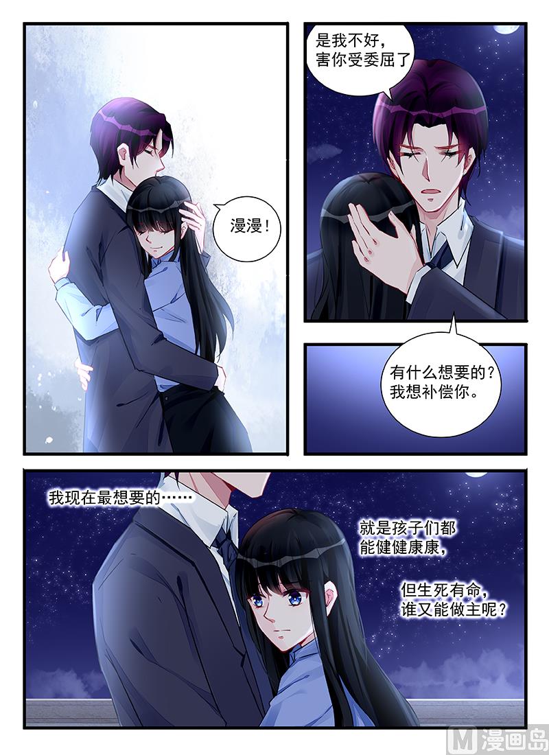 第212话4