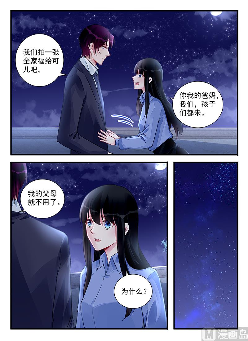 第212话5