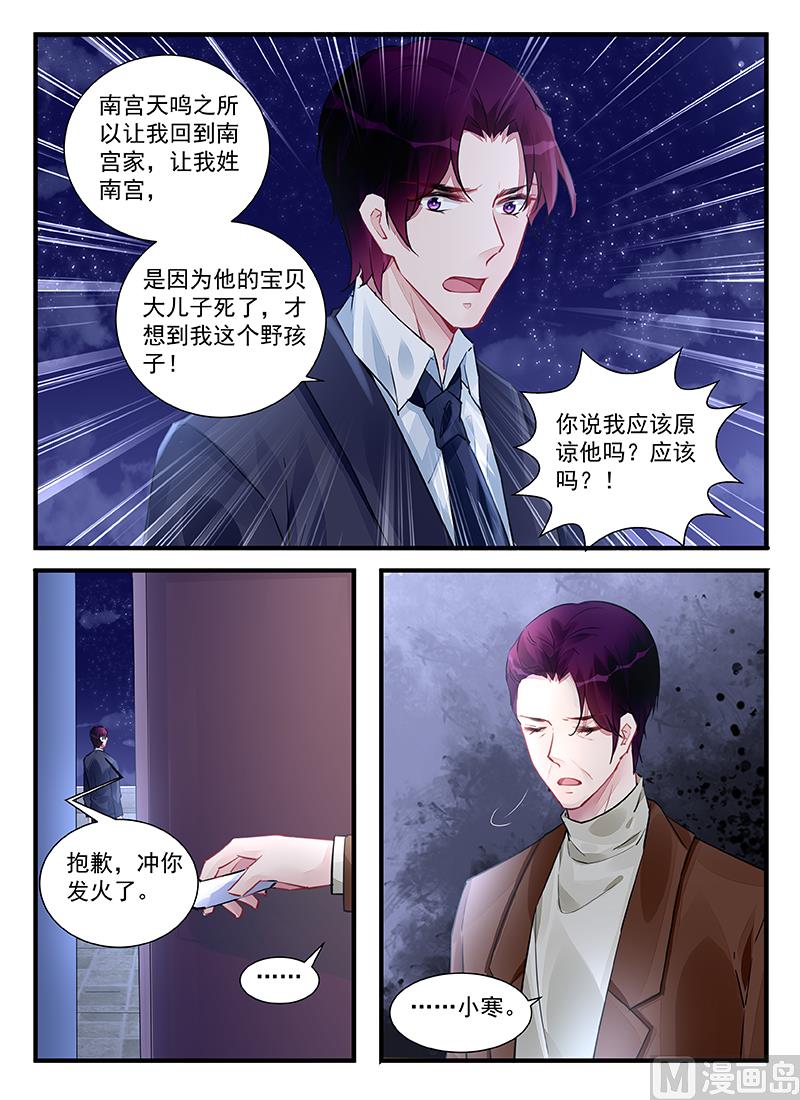 第212话7