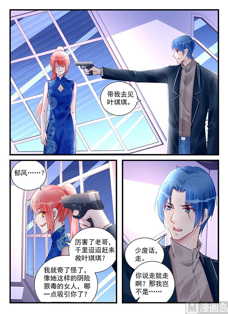 第214话1